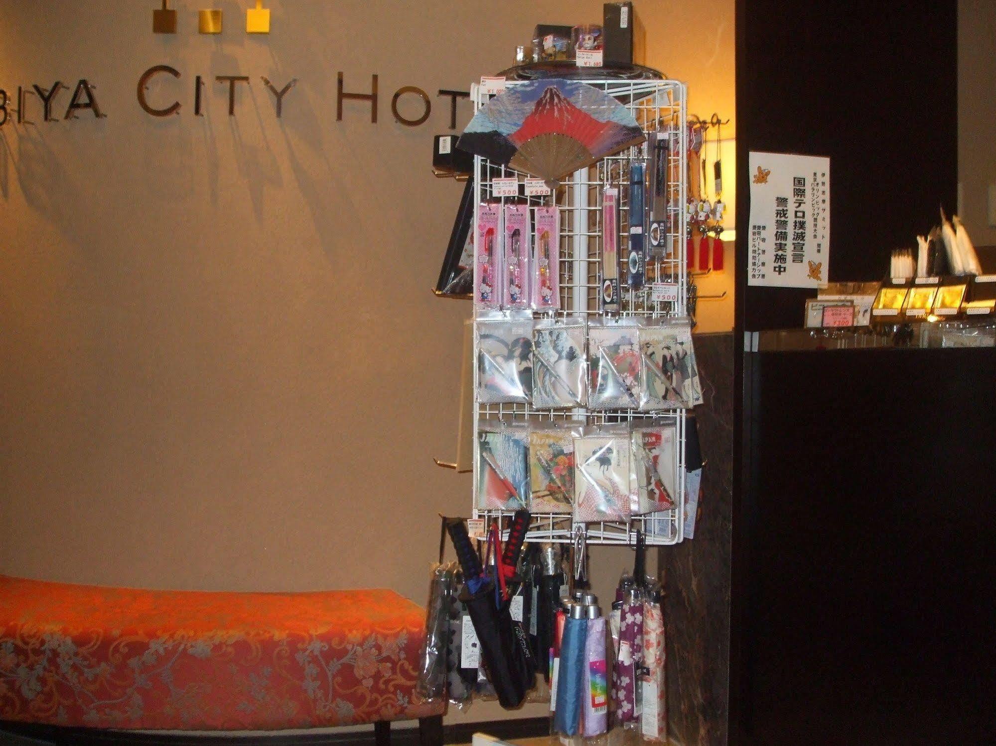 Hibiya Hotel Tokio